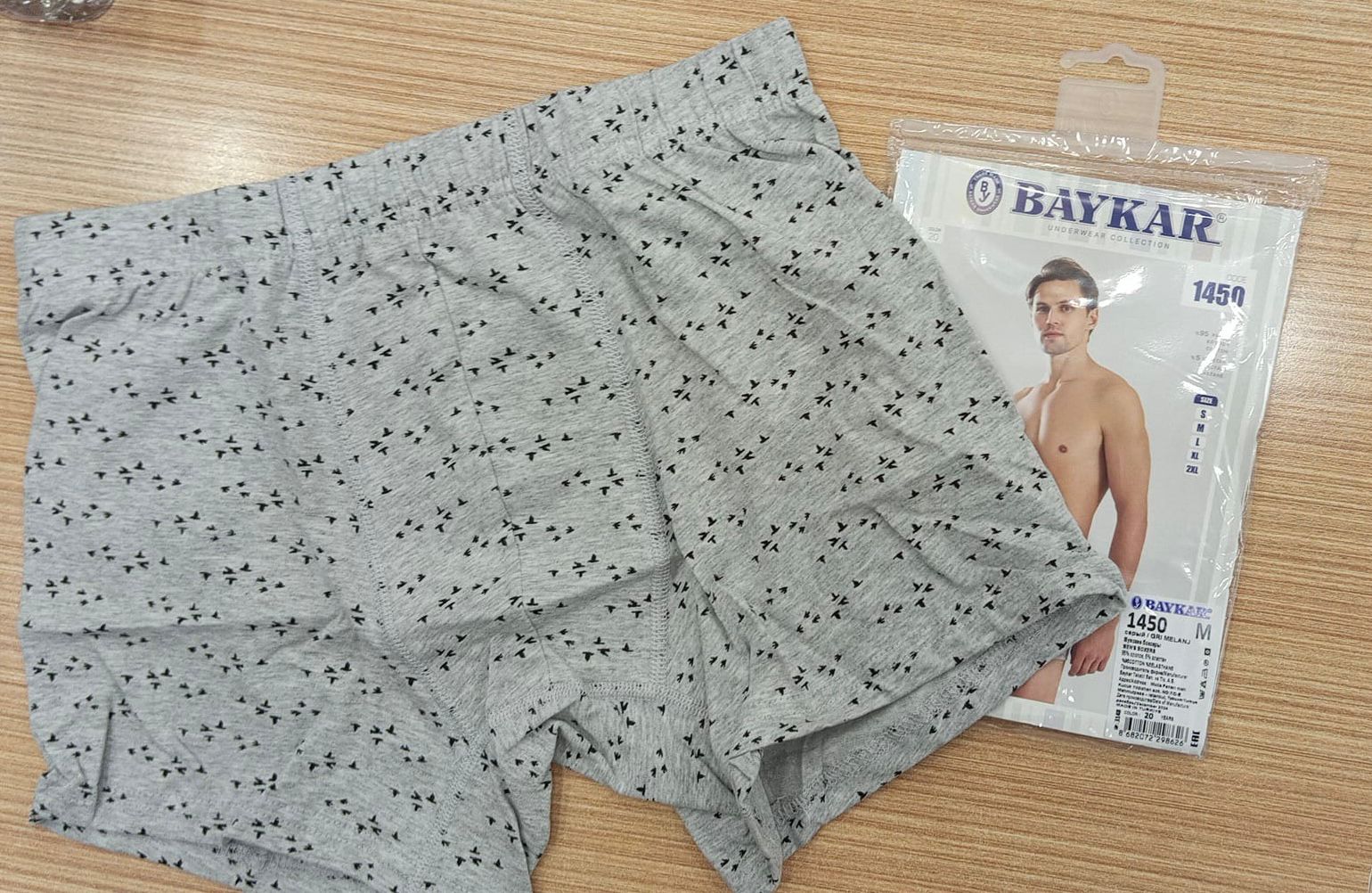 Baykar Men's Premium Combed Cotton Boxer Briefs – Heather Gray with Flying Birds Print